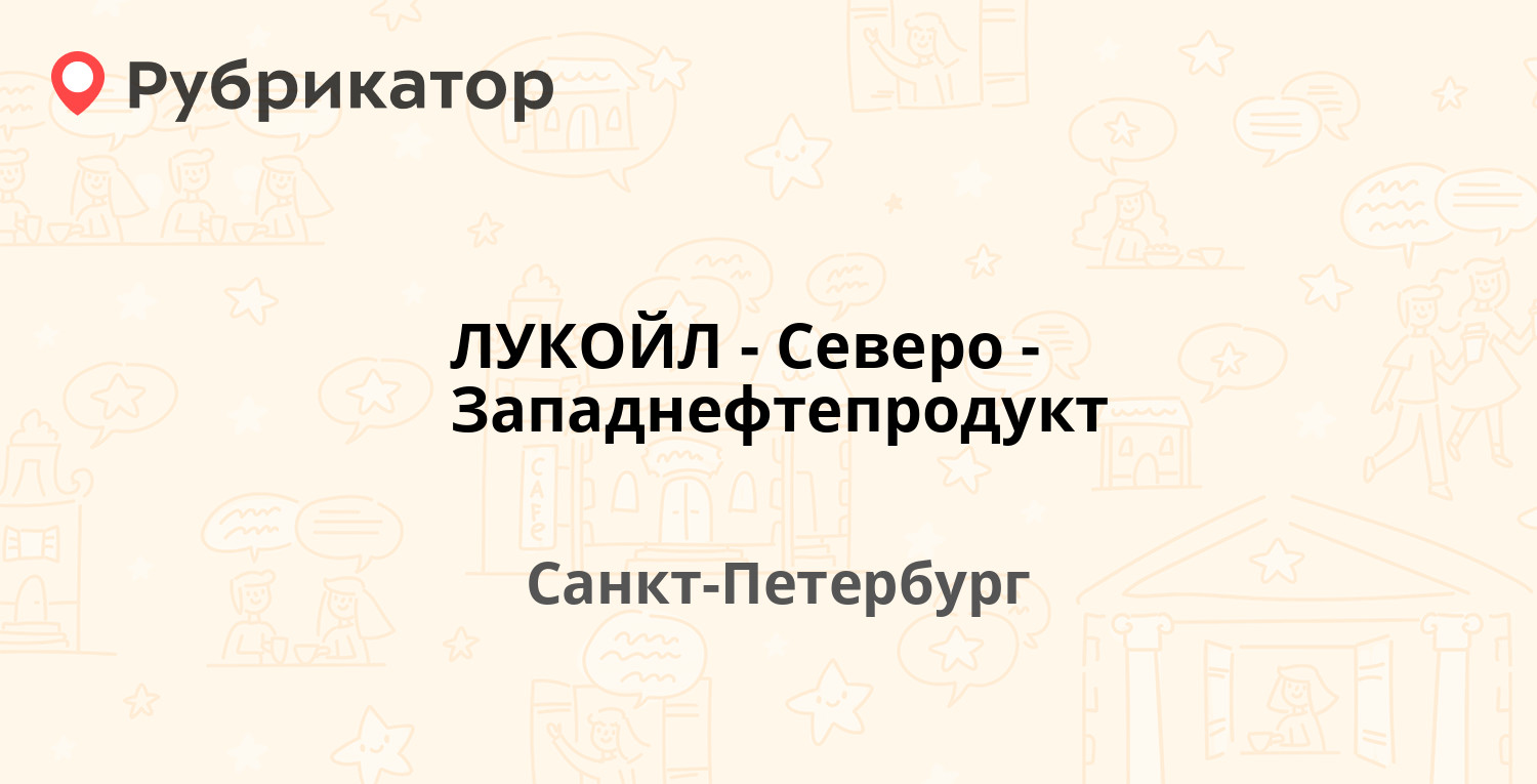 Поиск санкт