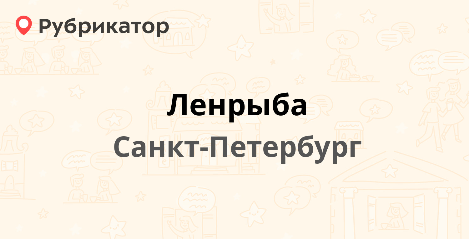 Почта стачек 105 режим работы телефон