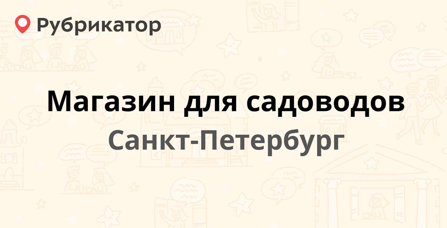 Лат помощь на дорогах спб телефон