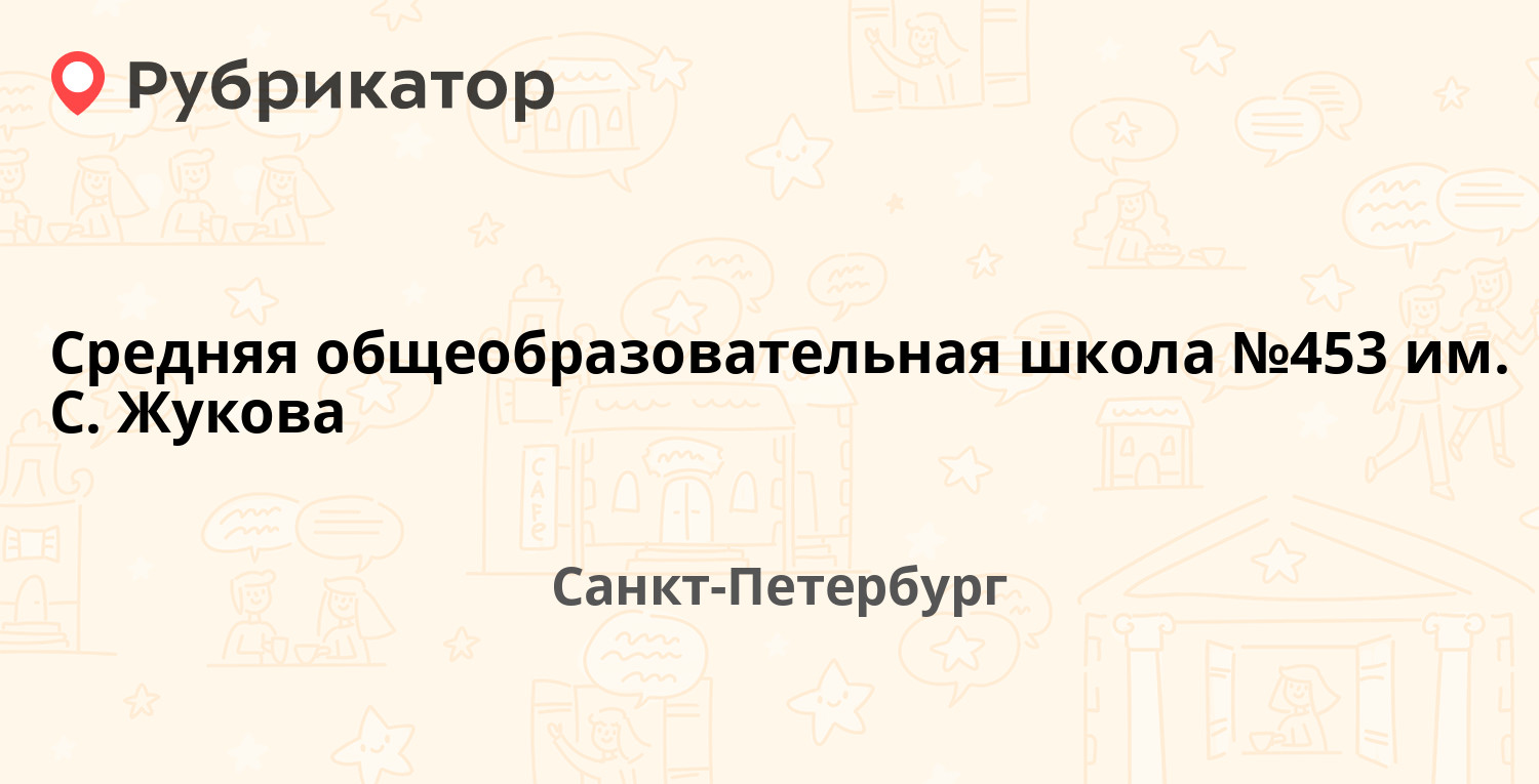 Военкомат абакан жукова режим работы телефон