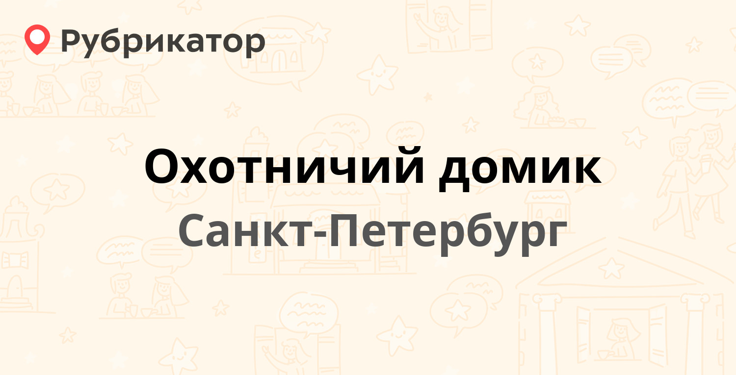 Паспортная служба типанова 14 режим работы телефон