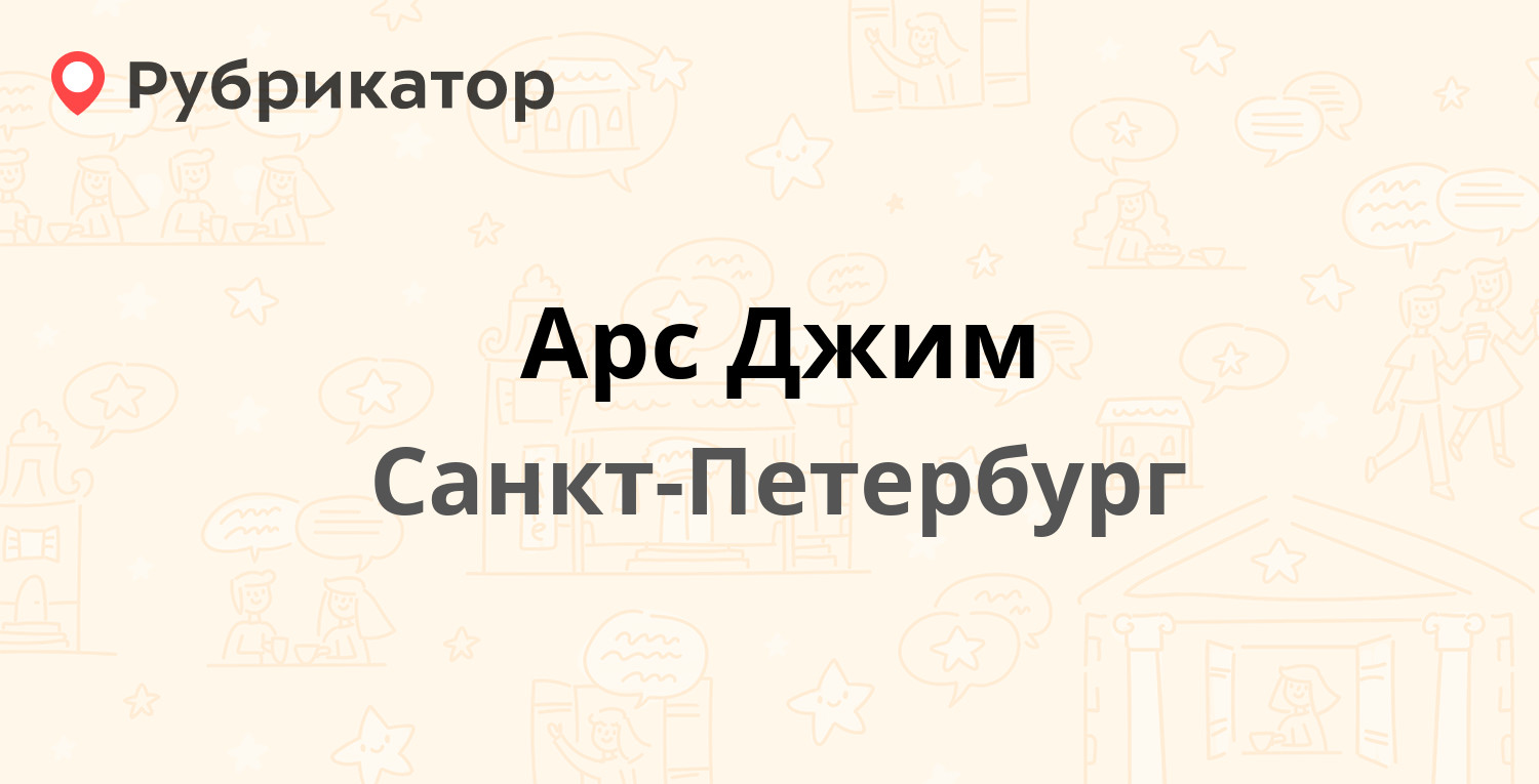 Металлистов 111 гибдд режим работы телефон