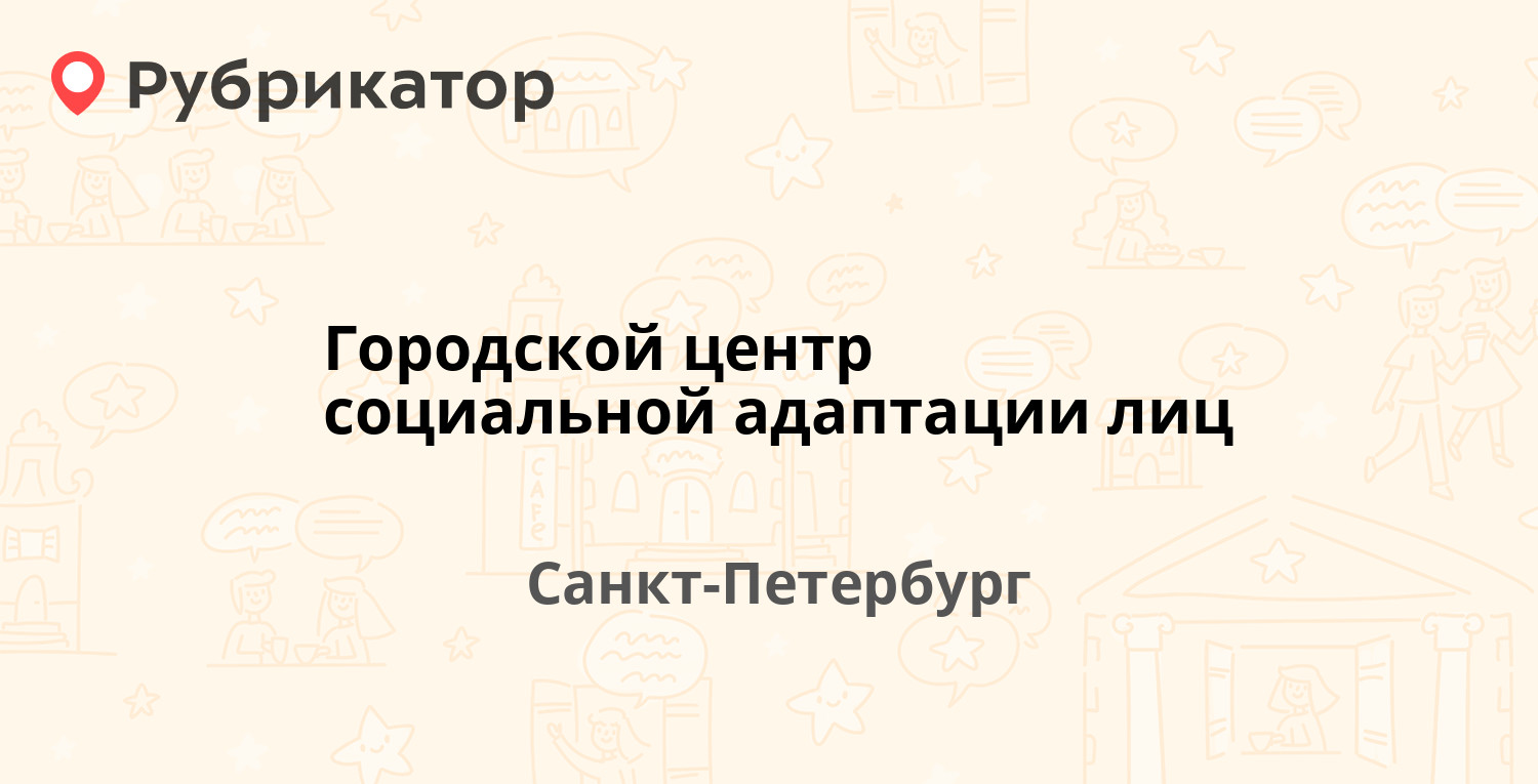 Налоговая пушкин малая 14 режим работы телефон