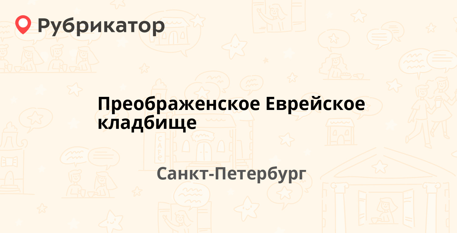 Александровский режим