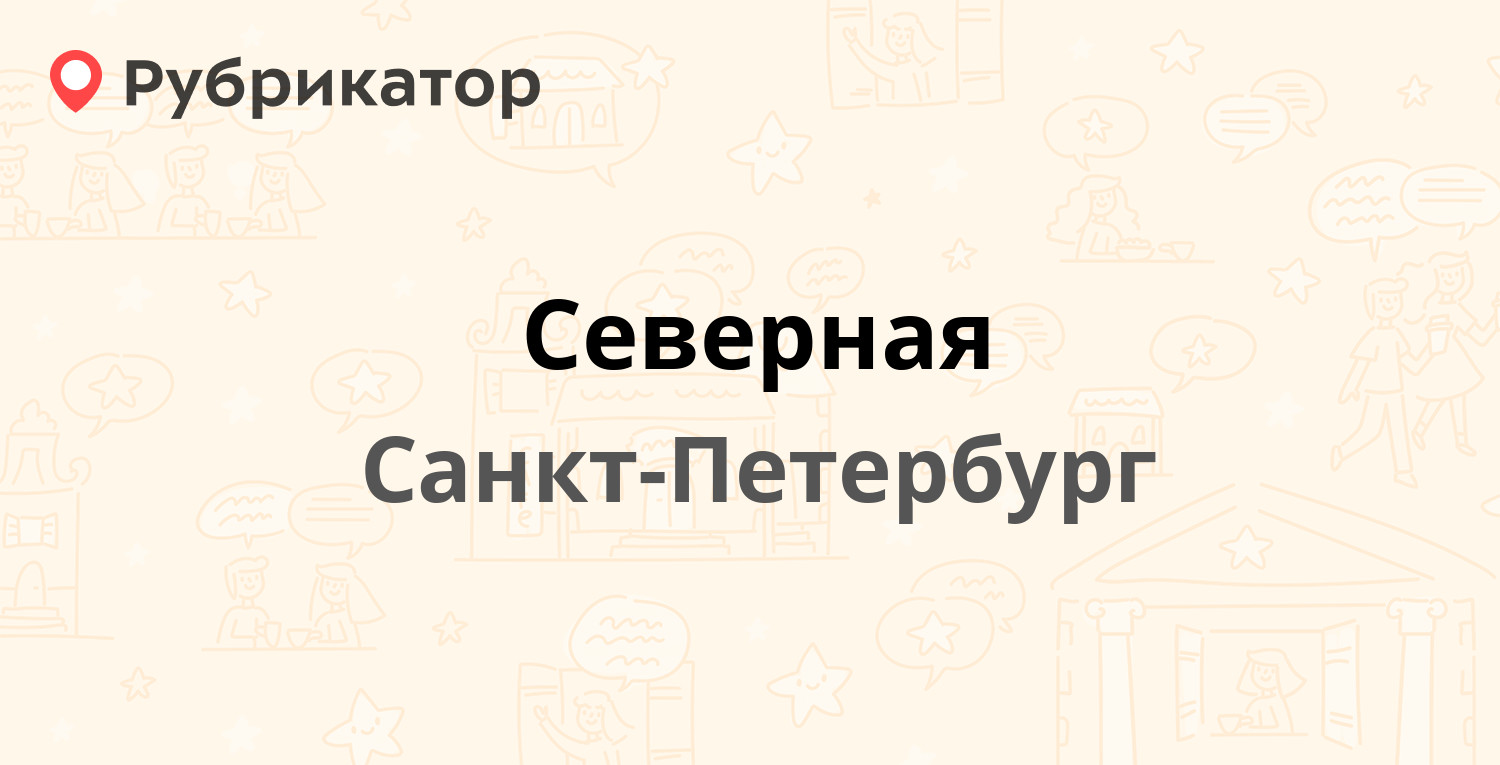 Маркет про санкт петербург