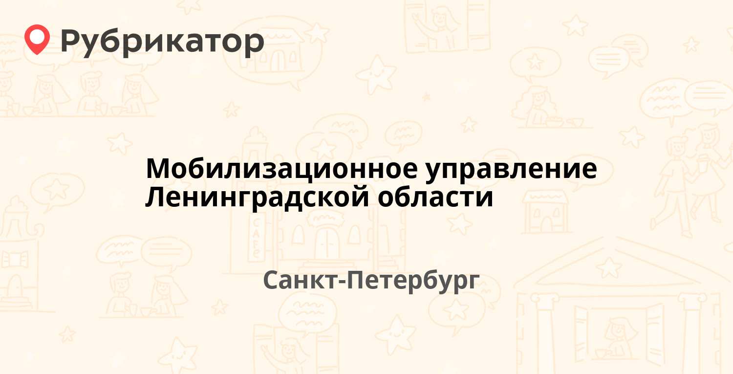 Мтс суворовский пенза режим работы