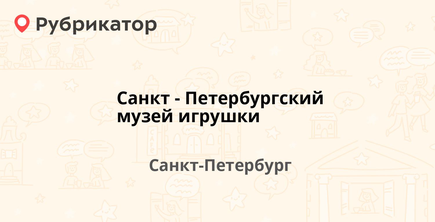 Вишневского 14 мтс режим работы