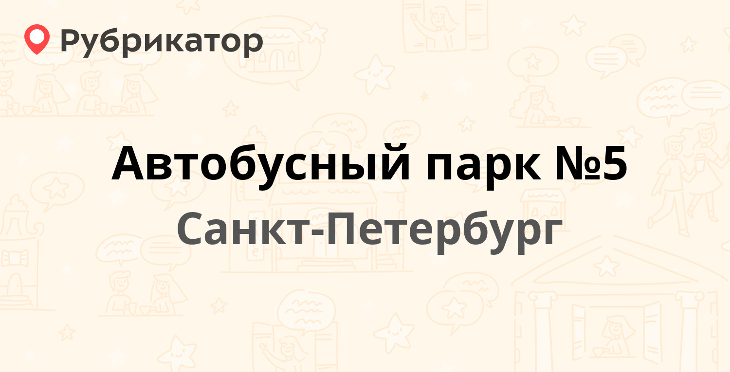 Мегафон стачек 90 режим работы