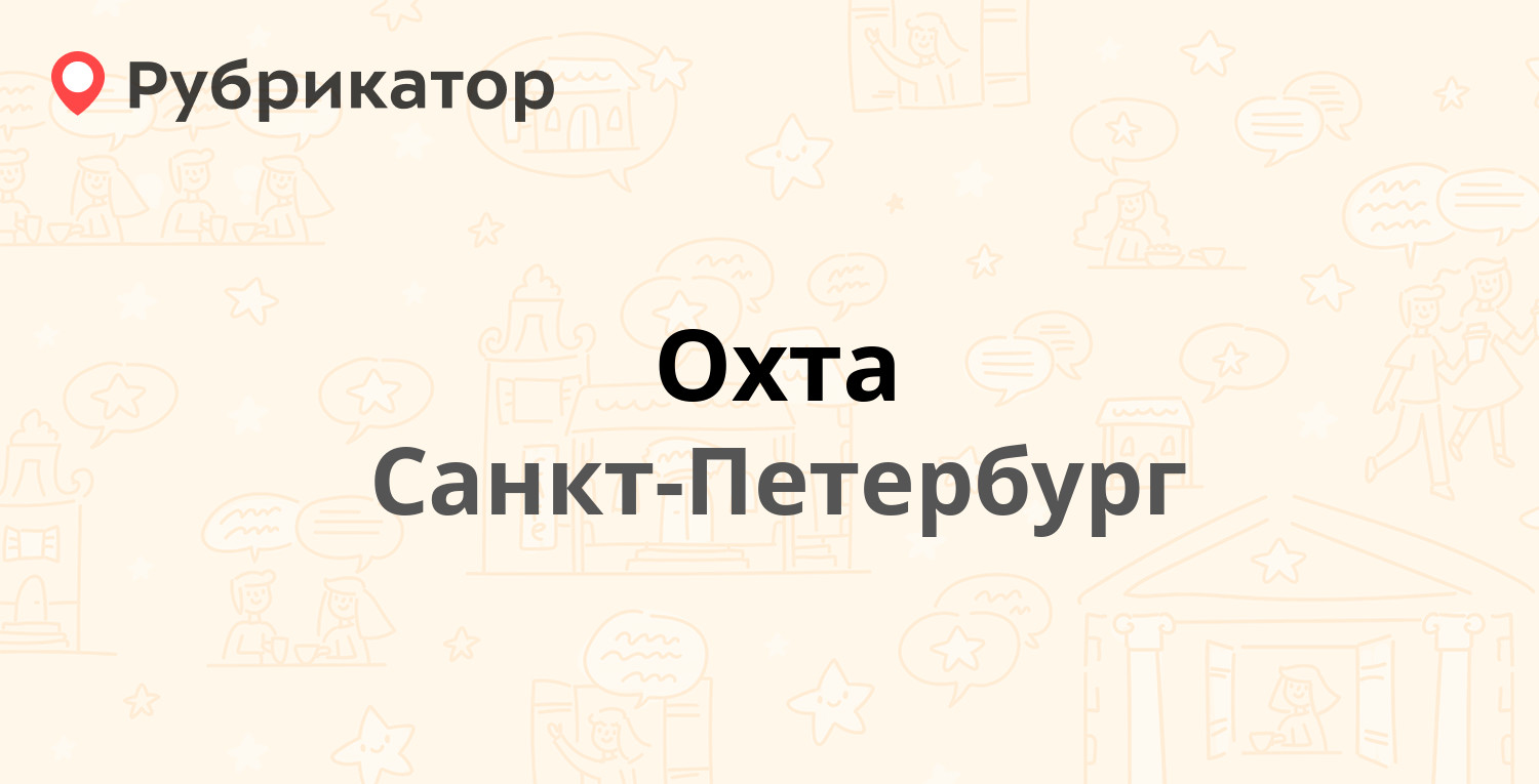 Мои документы нахабино панфилова 25 режим работы телефон