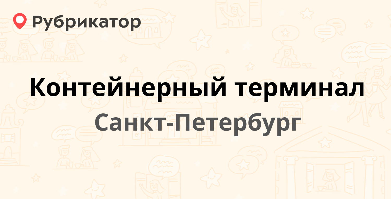 Ворд класс на стачек режим работы