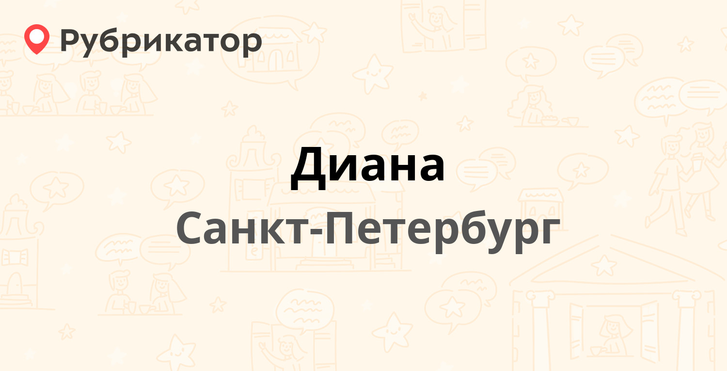 Софт санкт петербург. Свобода Тревел отзывы.