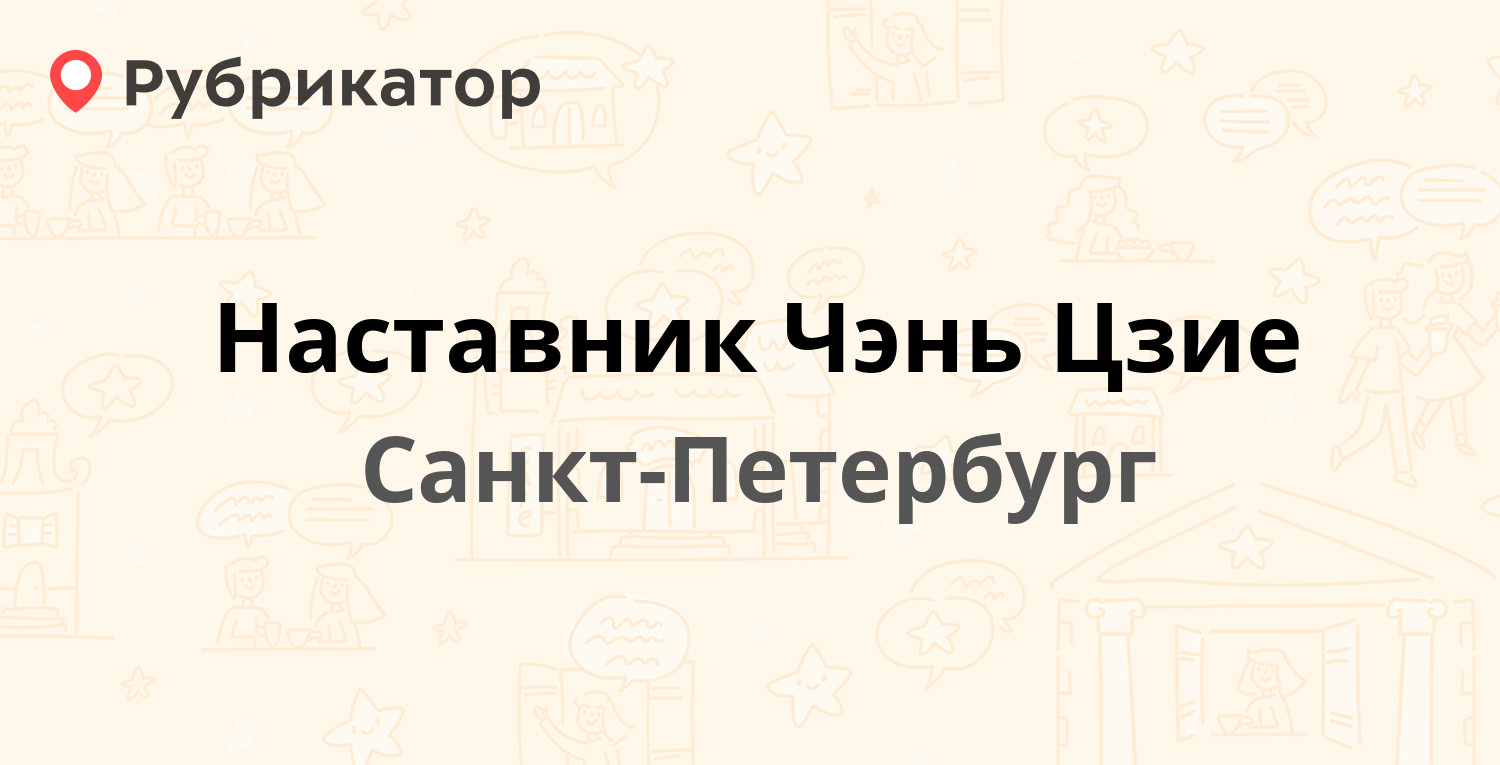 Маршала новикова 4 паспортный стол режим работы телефон