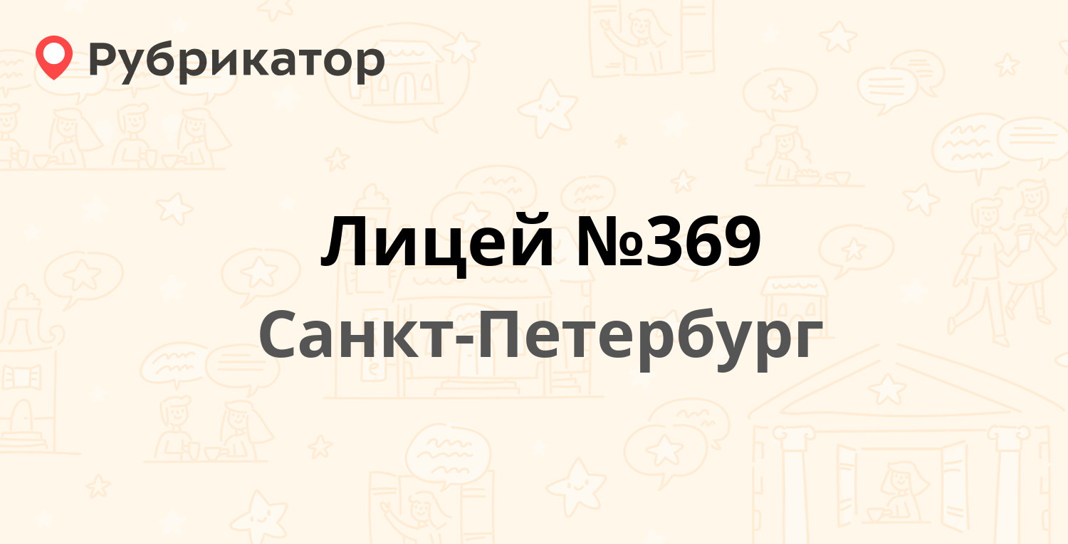 Мтс на захарова 21 режим работы