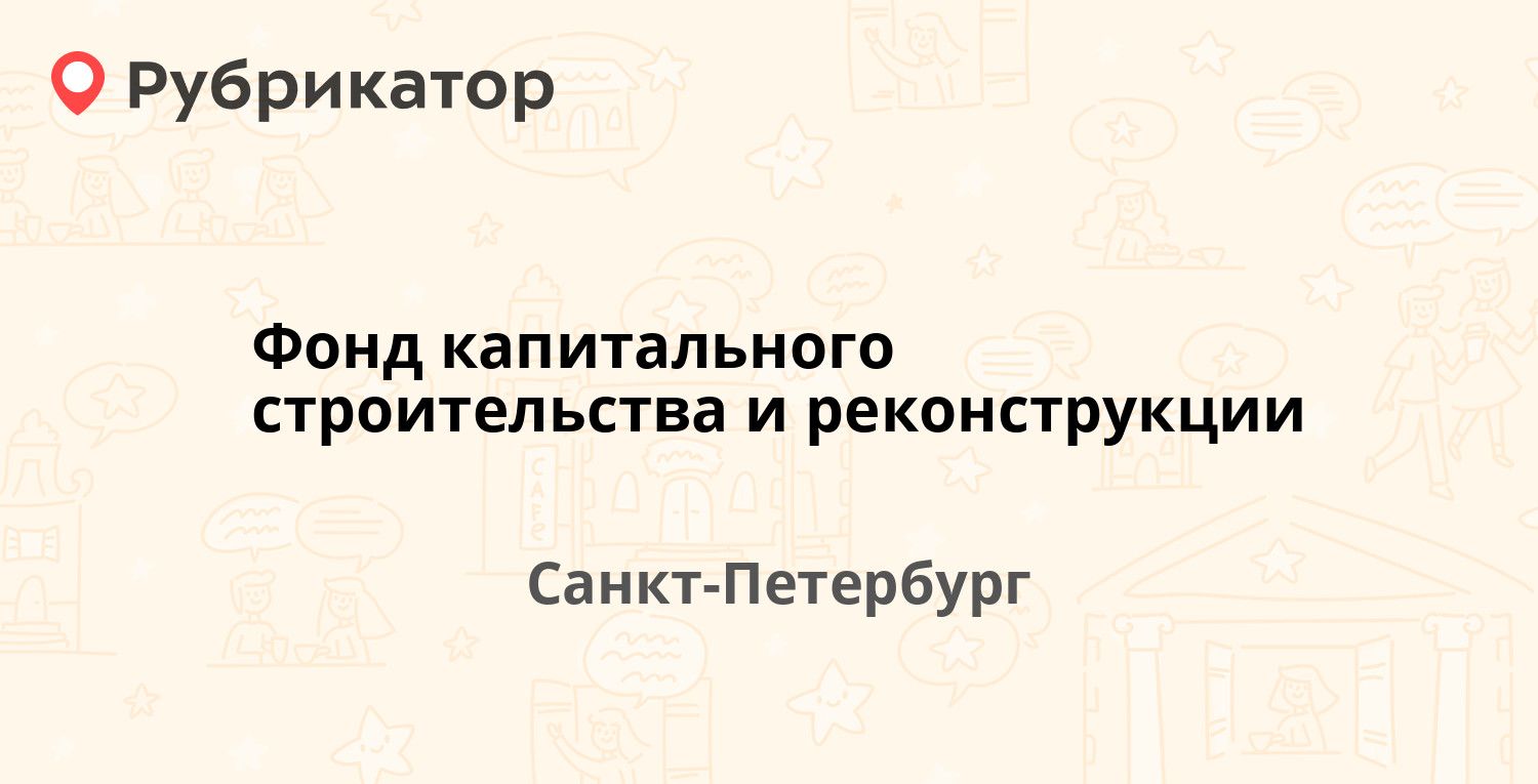 Паспортный стол пирогова режим работы телефон