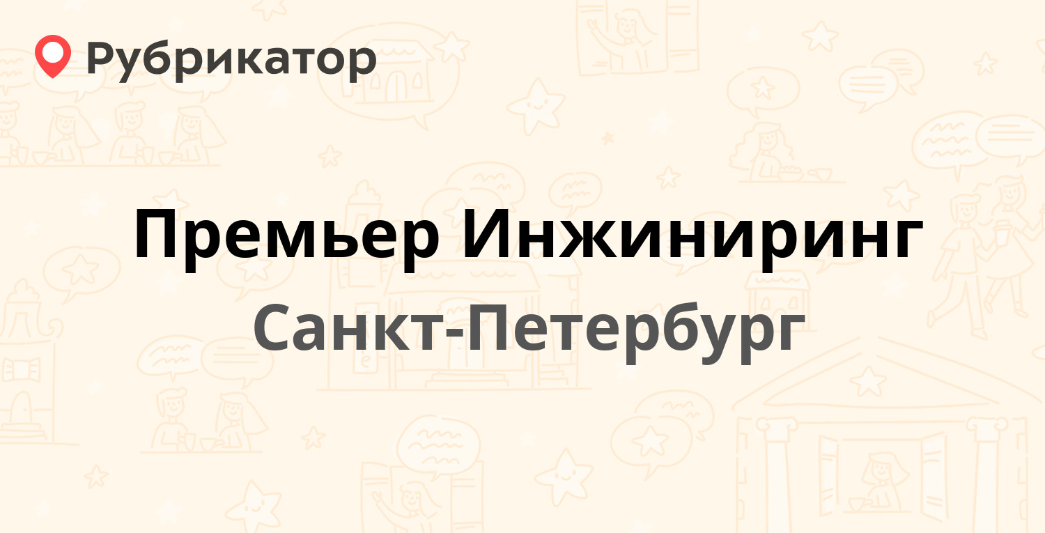 Мебельная фурнитура у м балтийская