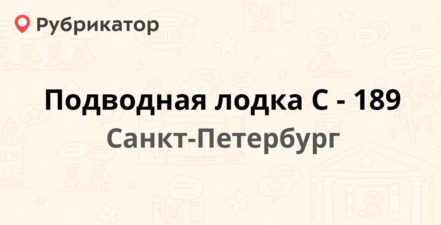 Шмидта 16 колатомэнергосбыт режим работы и телефон