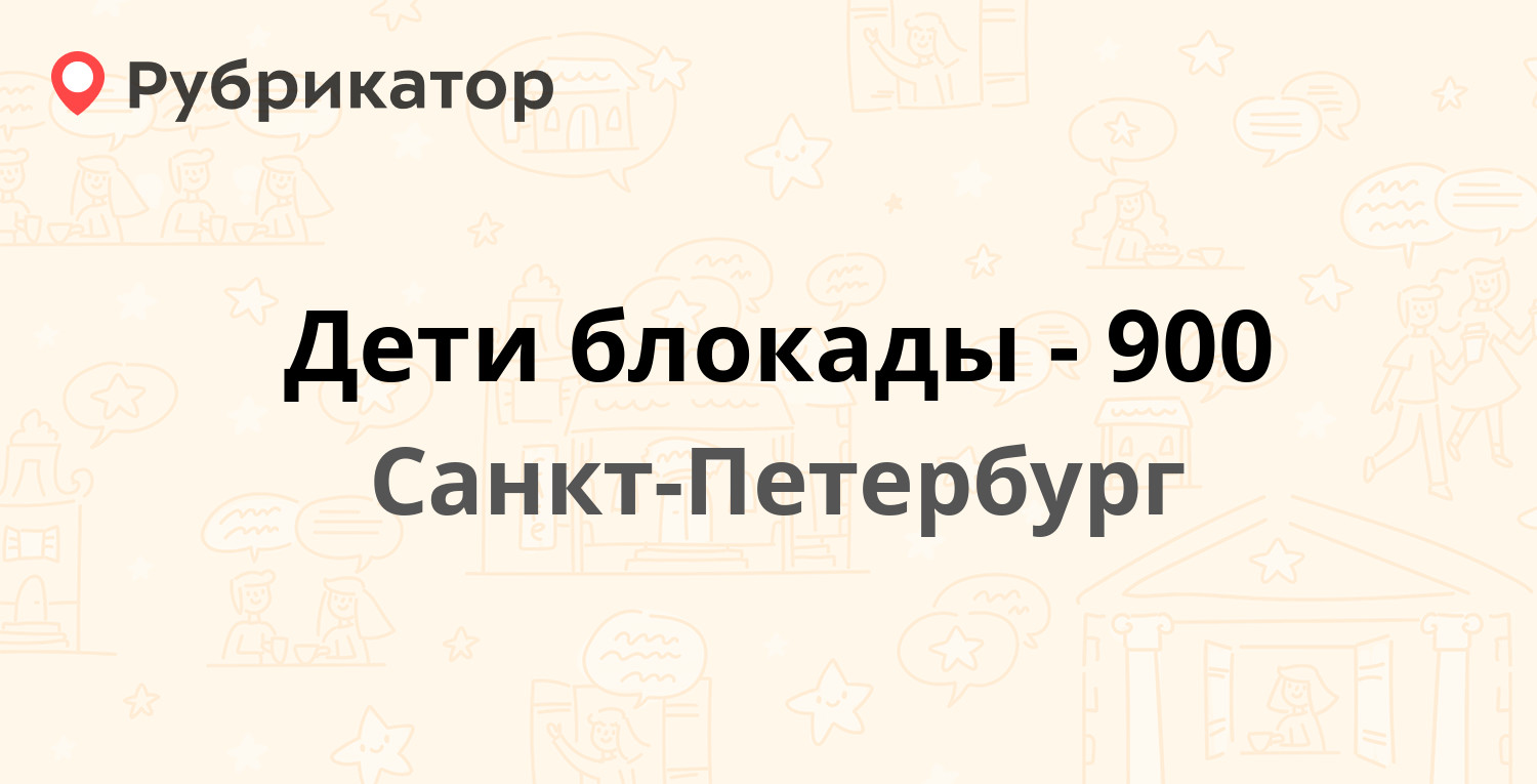 Ли вест спб кирочная 22 телефон режим работы