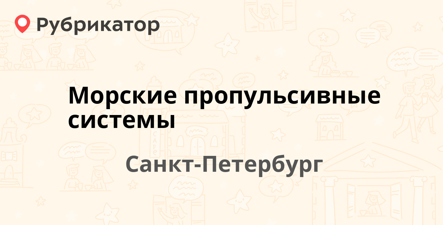 Сааб митрофаньевское шоссе