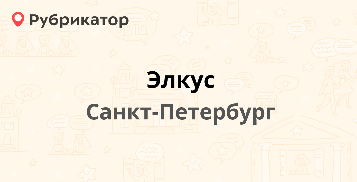 Пфр варшавская 124 режим работы телефон