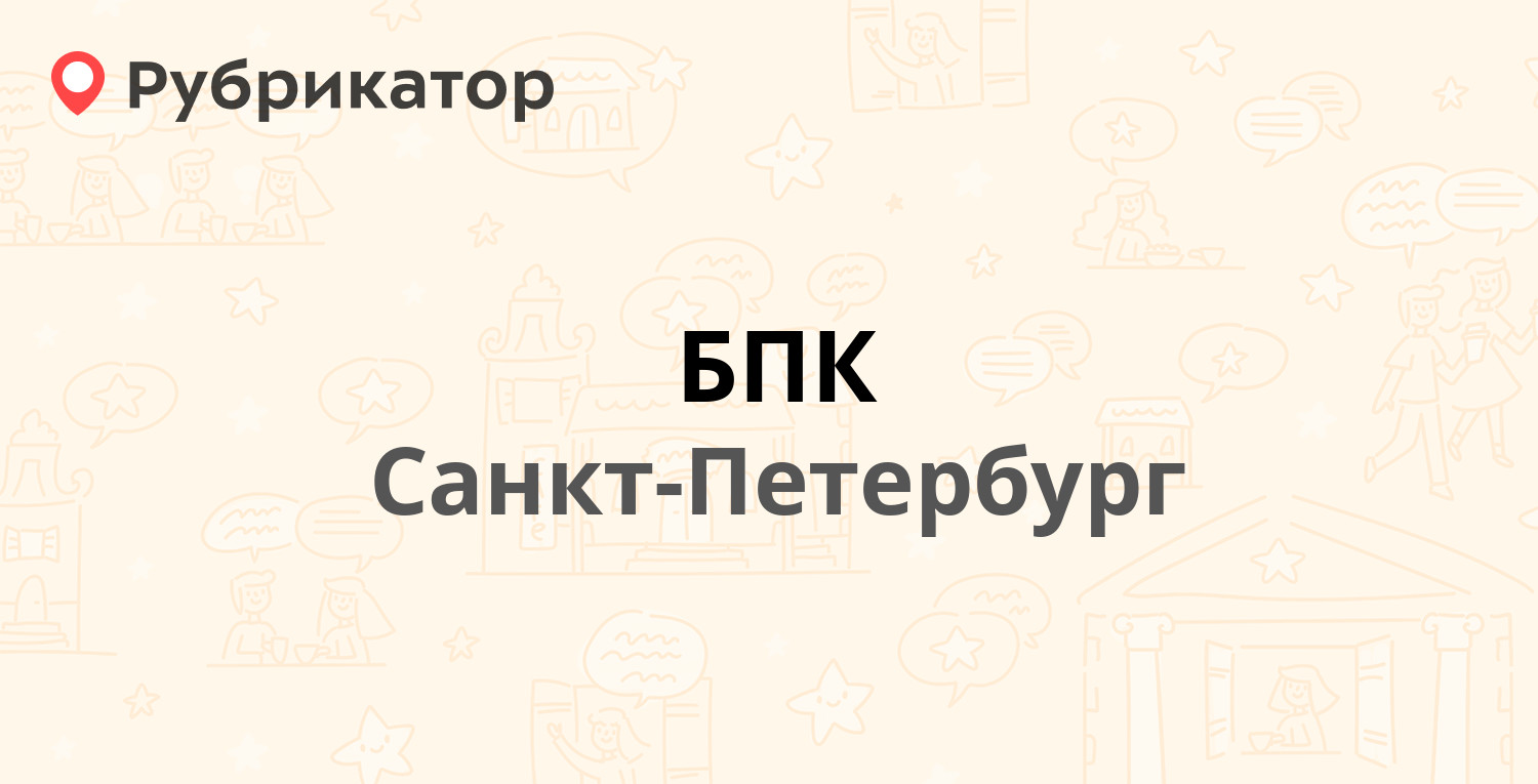 Брокеры санкт петербурга. СПБ полис брокер. ИНТЕРСЭЛТ Санкт-Петербург официальный сайт.