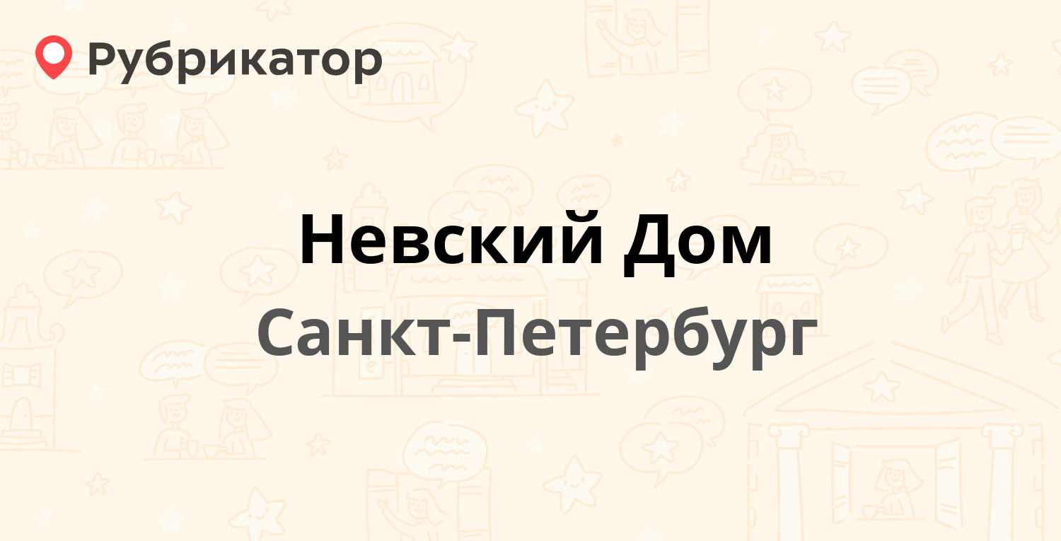 Реал проект санкт петербург