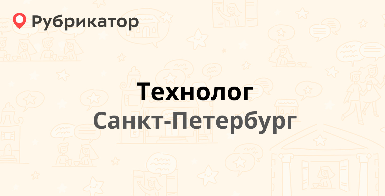 Советский загс астрахань режим работы телефон