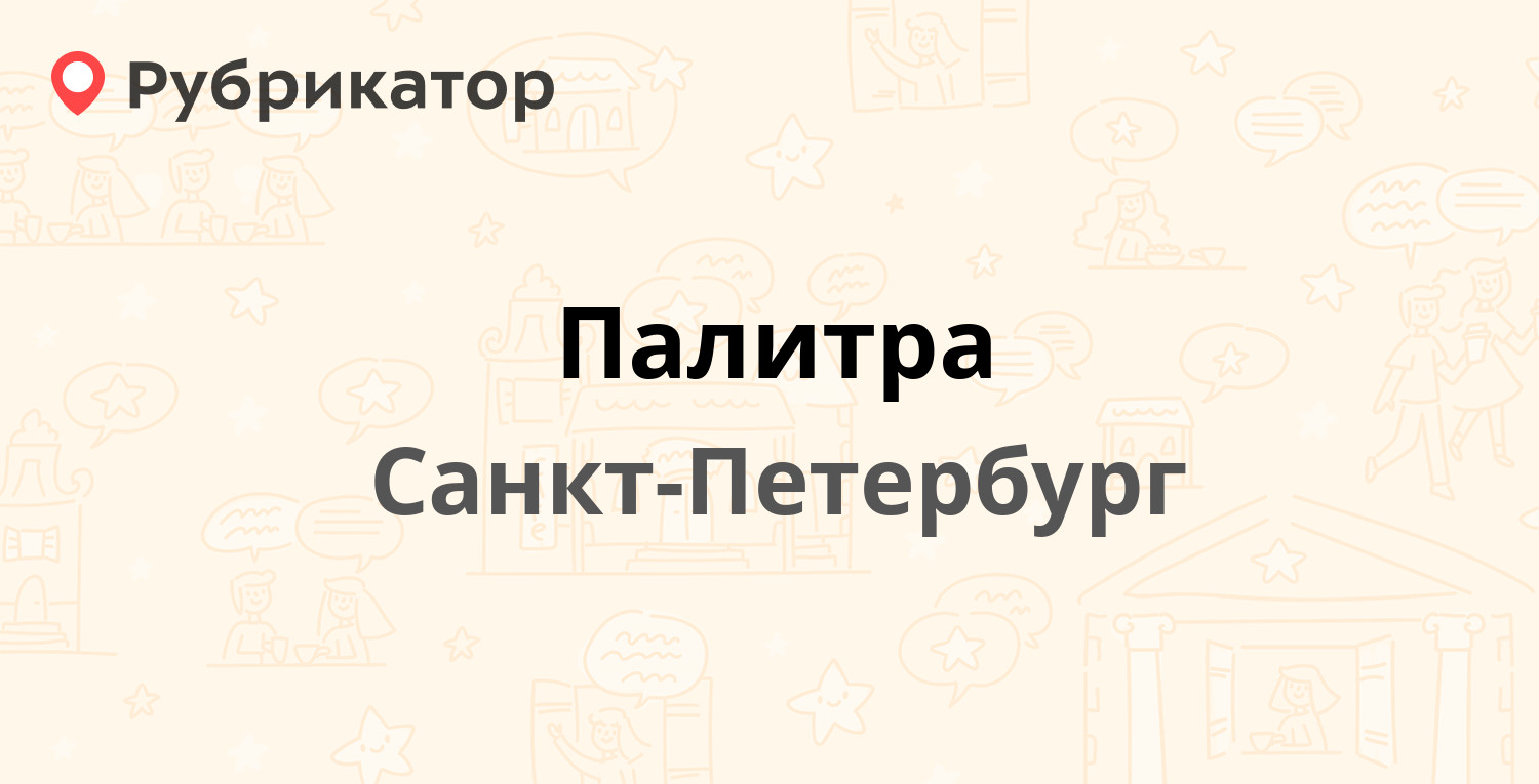 Плюсы санкт петербурга