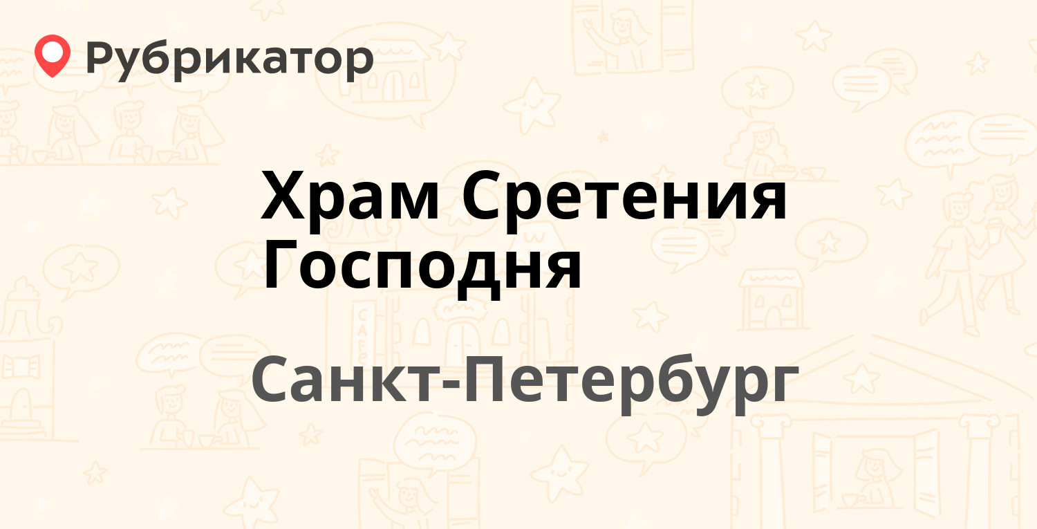 Гражданский проспект мтс режим работы