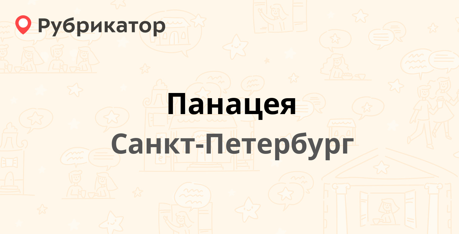 Плюсы санкт петербурга