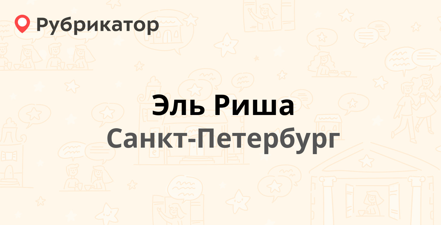 Студия причесок юлии шкредовой на кирочной