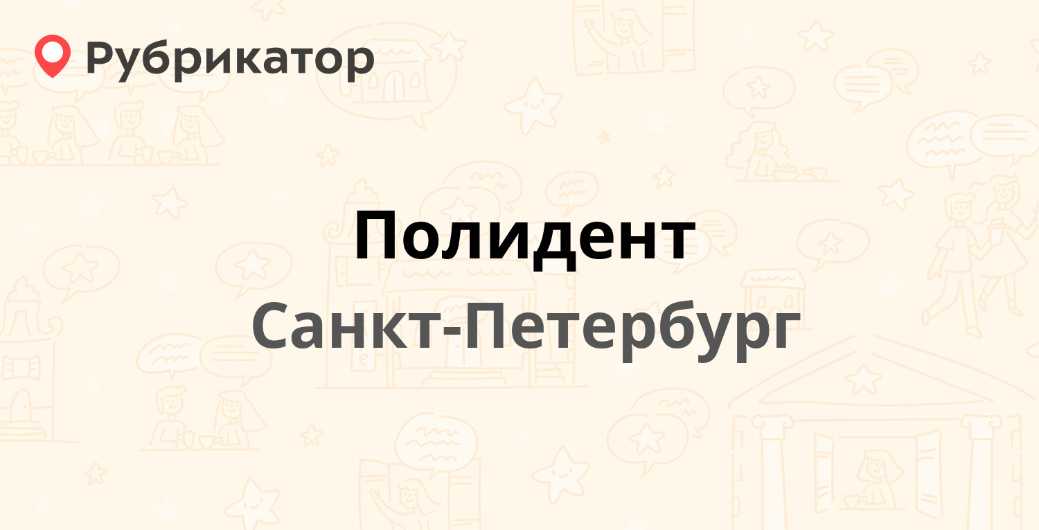 Номер телефона оскара