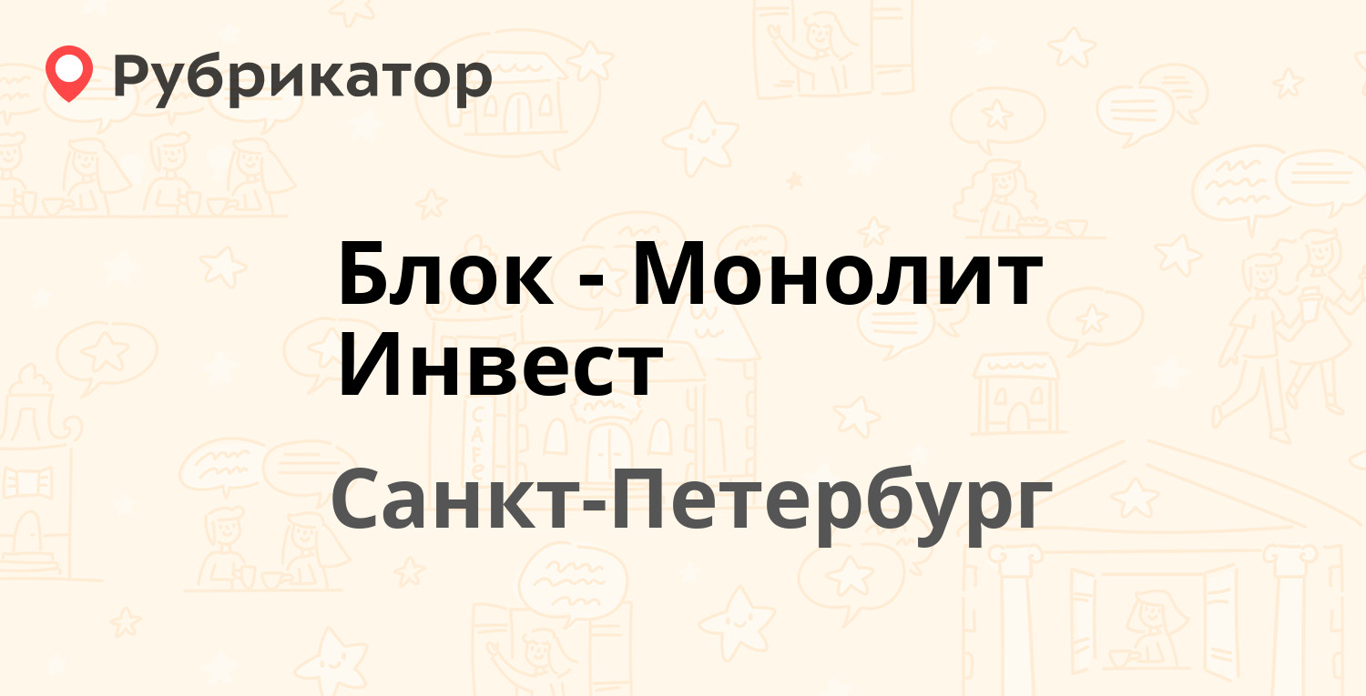 Мегафон парнас режим работы