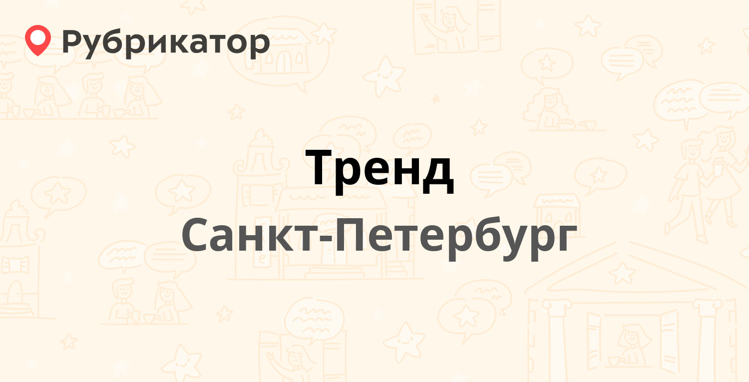 Арком отзывы