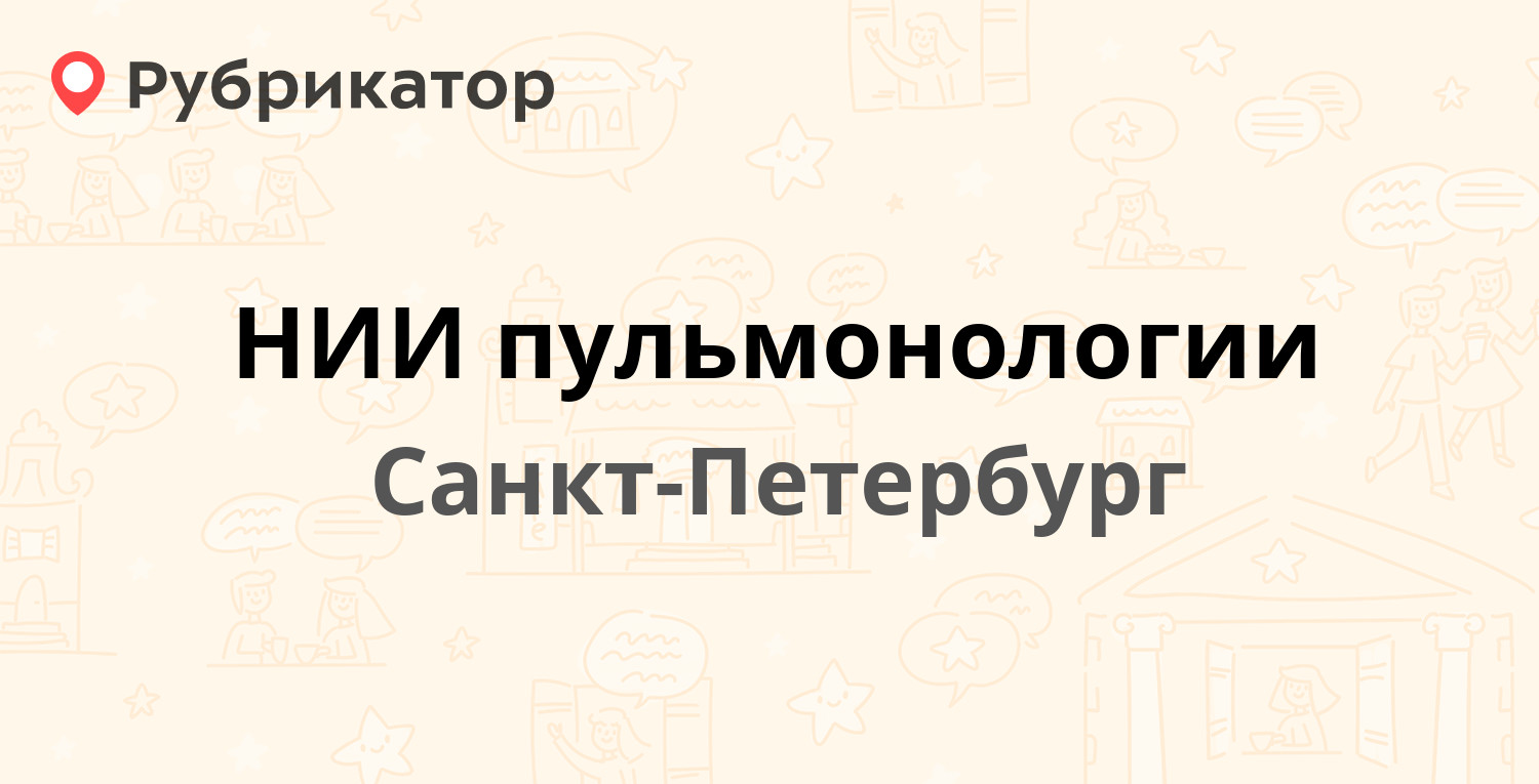 Экономический отдел улгу льва толстого режим работы и телефон