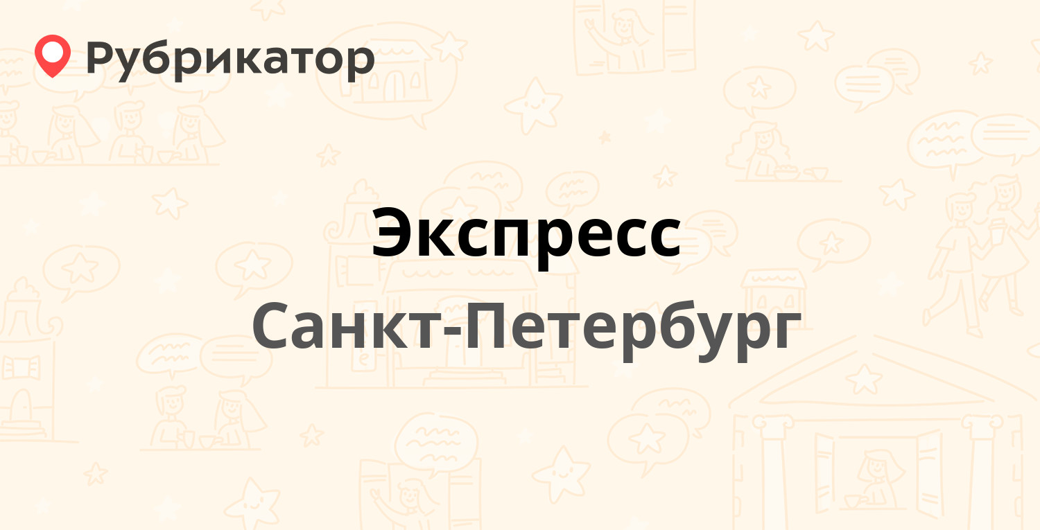 Сампо телефон техподдержки