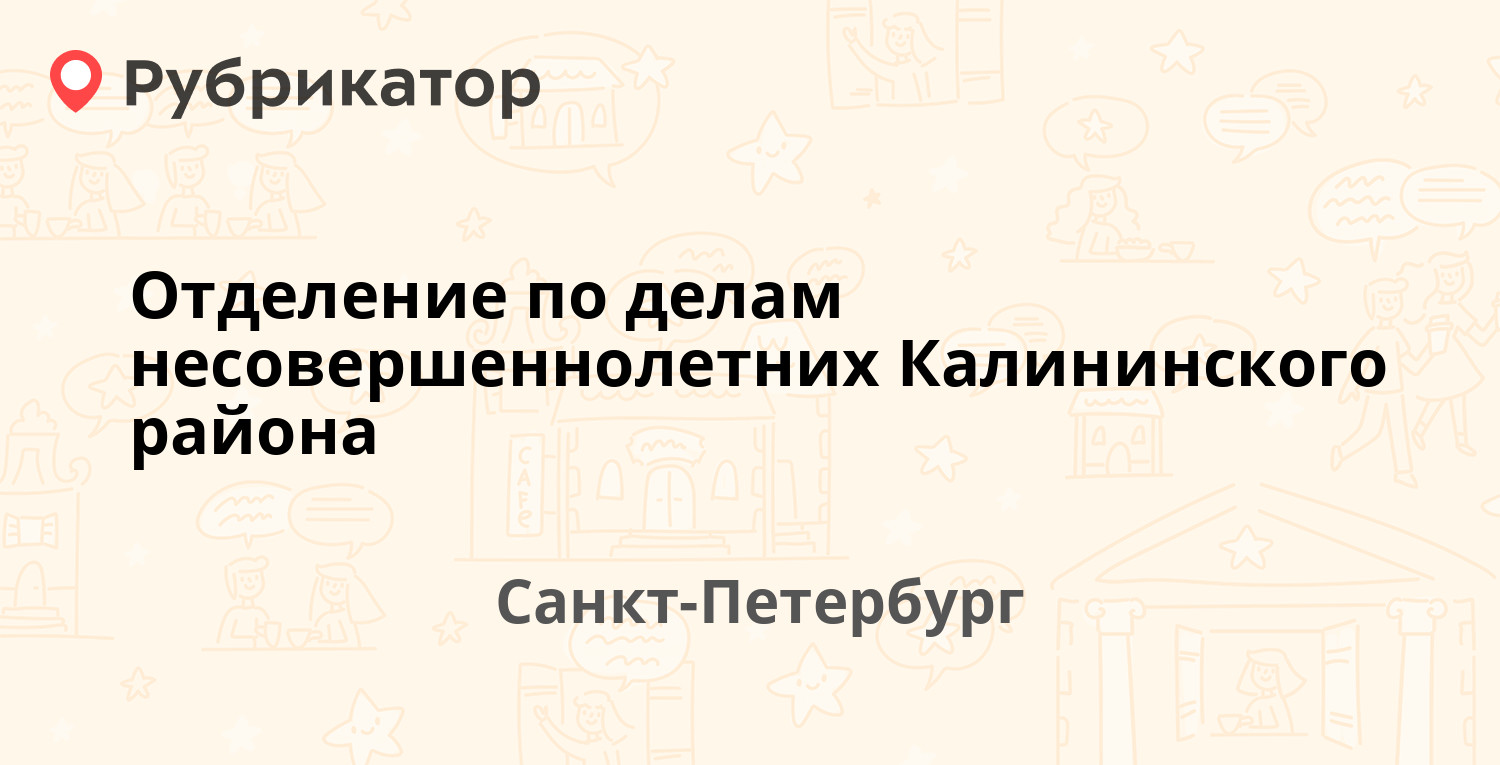 Сбербанк кинель демьяна бедного режим работы телефон