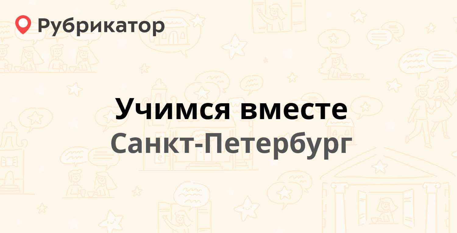 Ритуальные услуги на типанова режим работы телефон