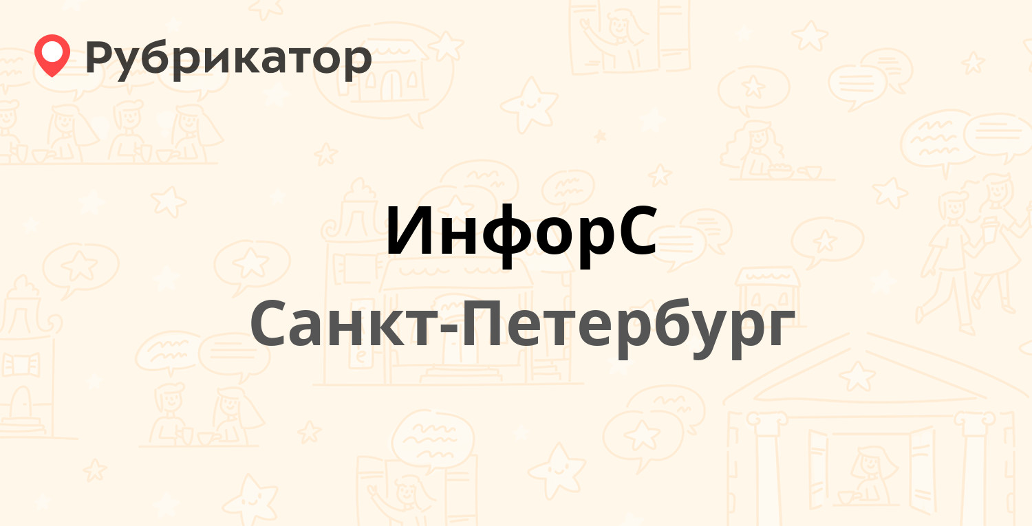 Сдэк кронштадтская