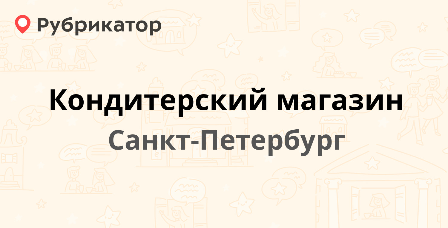 Нотариальная контора на энгельса 143 режим работы телефон