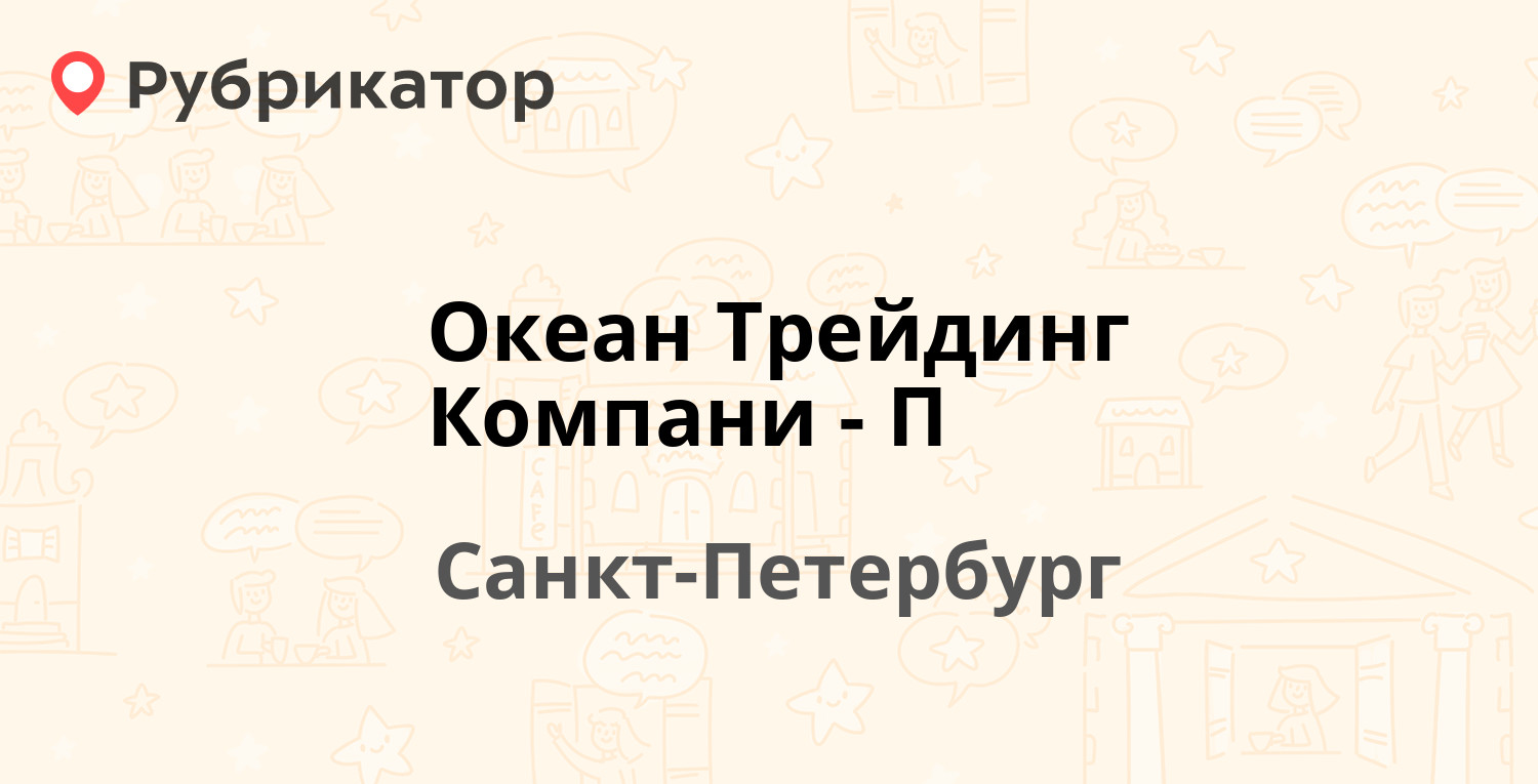 Молекулярная диагностика братск подбельского телефон режим работы