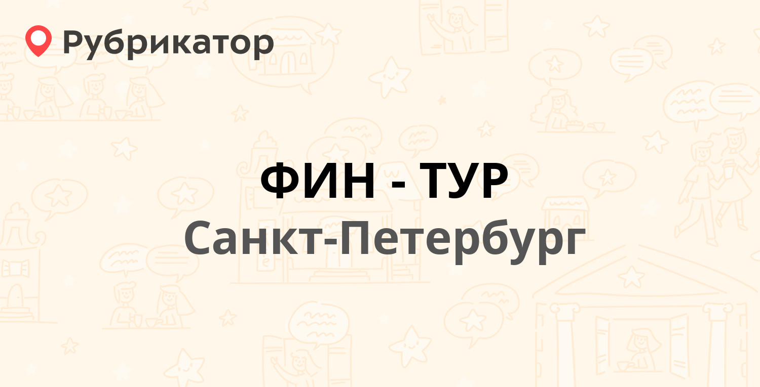 Тур санкт петербург 5 дней из москвы