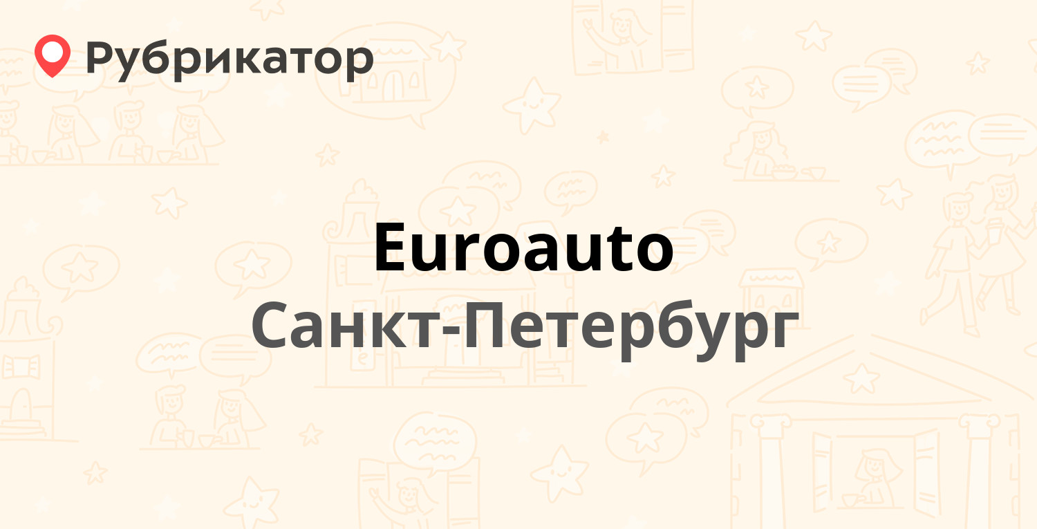 Euroauto — Левашовский проспект 13, Санкт-Петербург (38 отзывов, 1 фото,  телефон и режим работы) | Рубрикатор