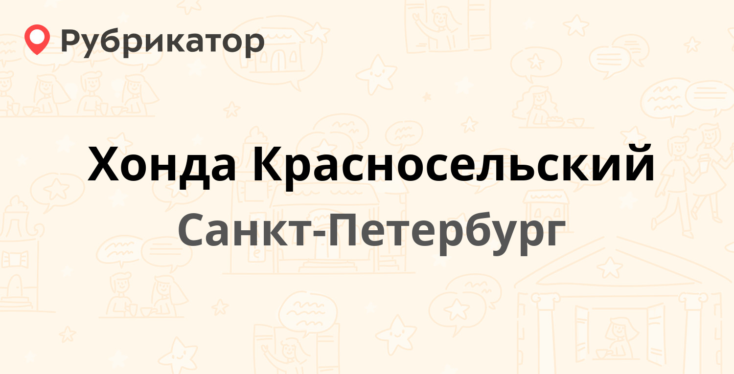 Хендай таллинское шоссе 202