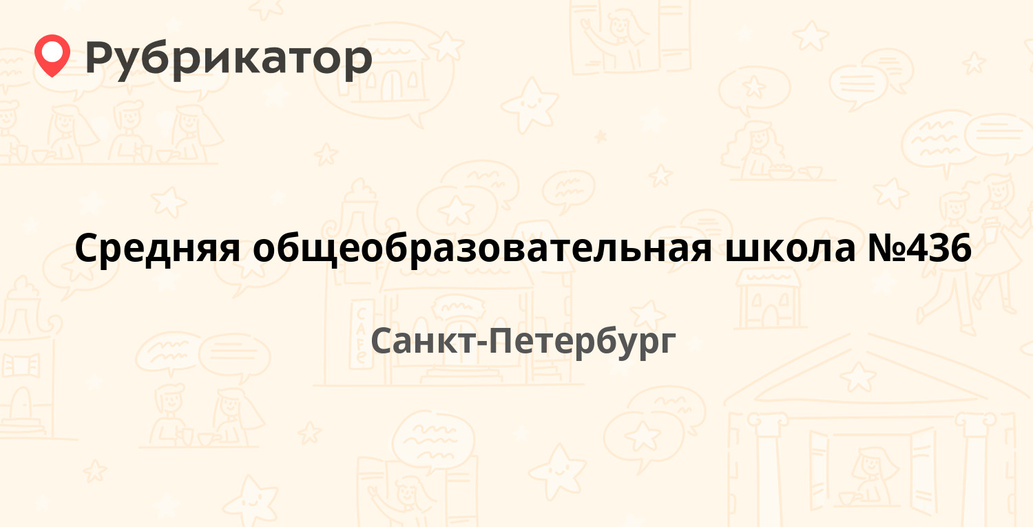 Мегафон ломоносов режим работы