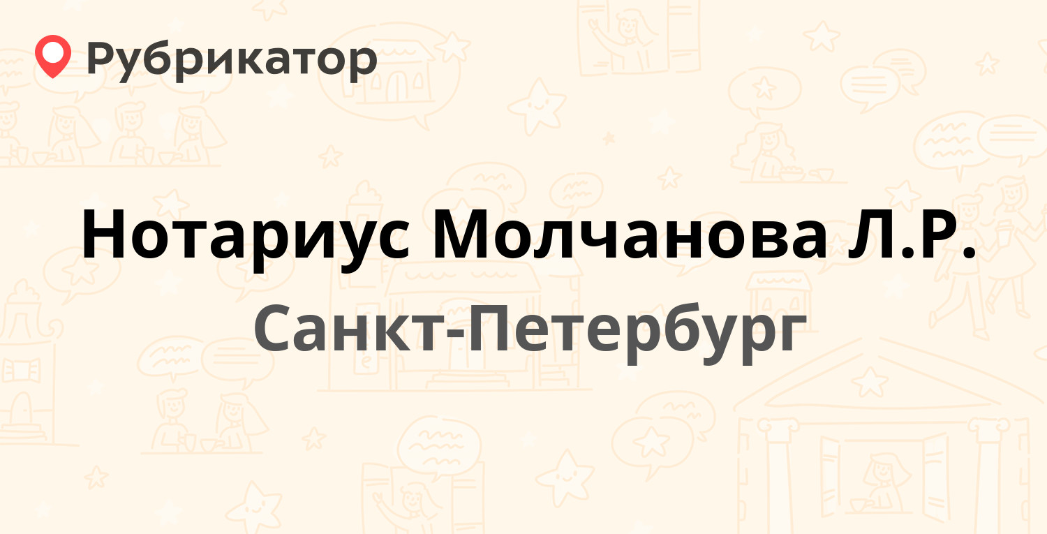 Хеликс кондратьевский 64 режим работы телефон