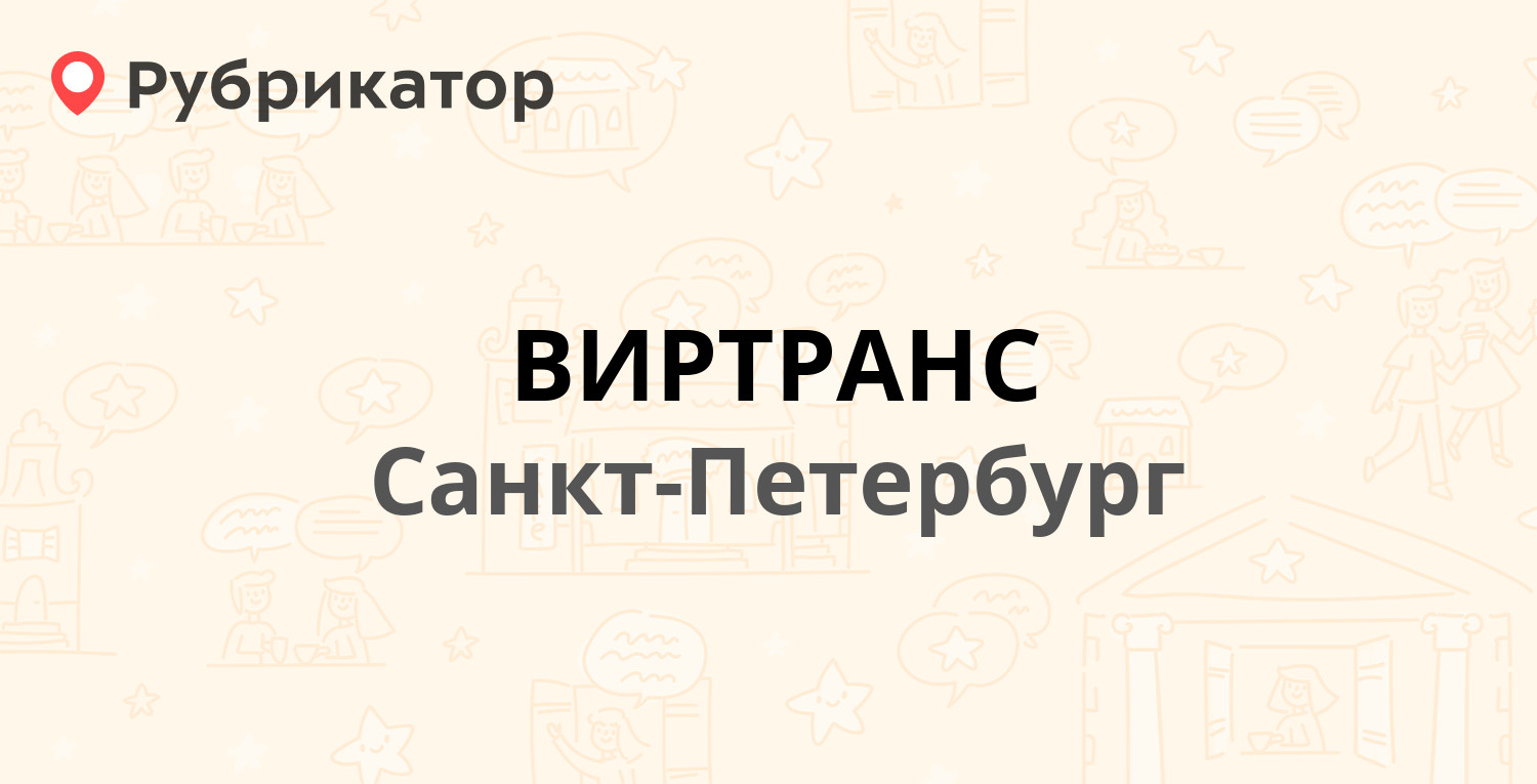 Втб на бабушкина 36 режим работы телефон