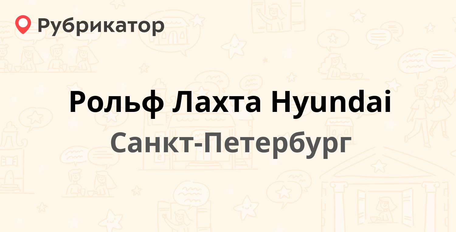 Паспортный стол на савушкина 139 режим работы и телефон