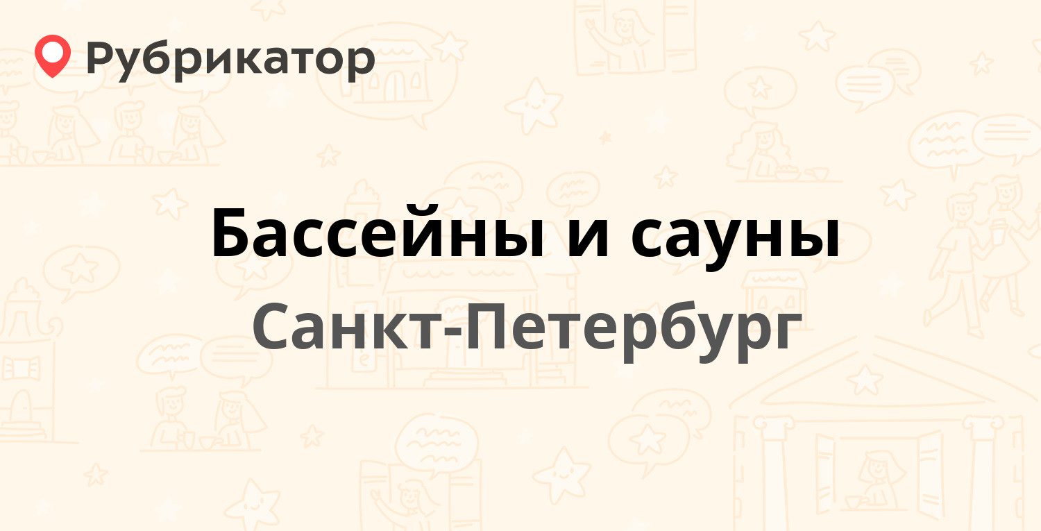 Сбербанк на энгельса 124 режим работы телефон