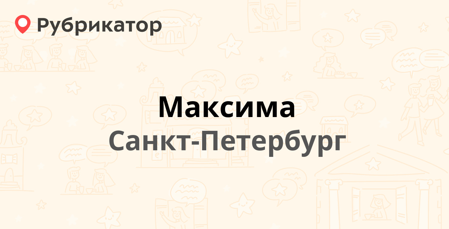 Сауна Пальмира Отзывы