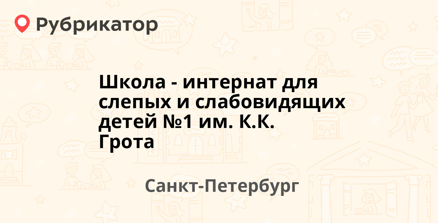 Сбербанк армавир шаумяна 6 режим работы телефон